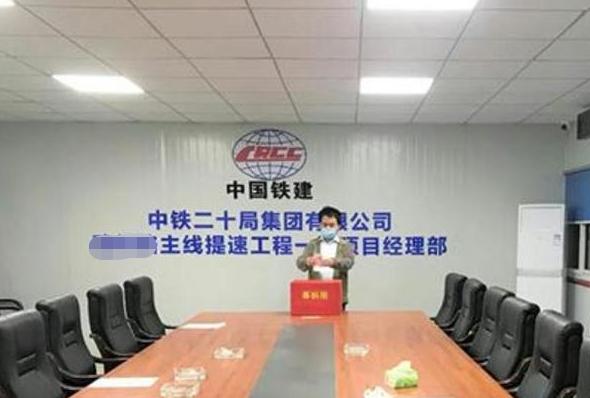 中铁二十局工资按时发放吗,中铁五局招聘补助5000元