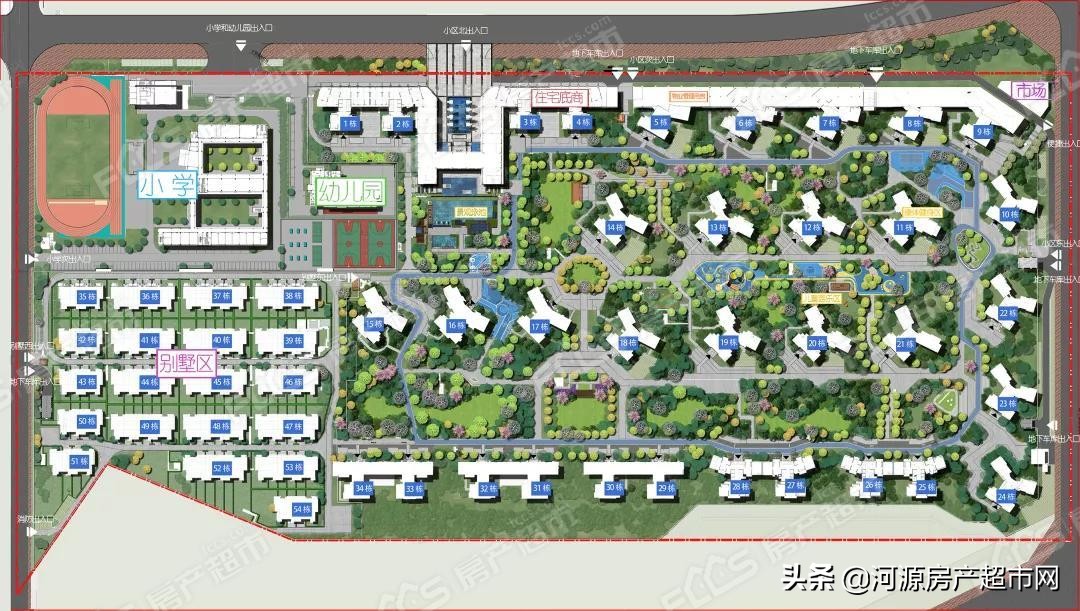 河源美的城项目,河源美的城怎么样