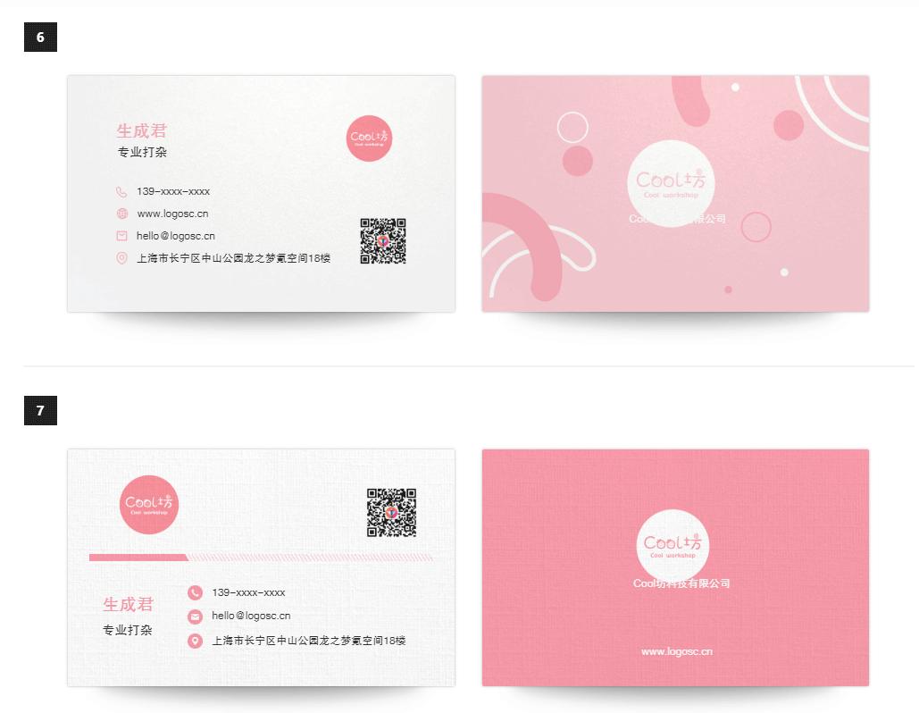 从零开始的创业模式,1分钟带你了解创业宝典