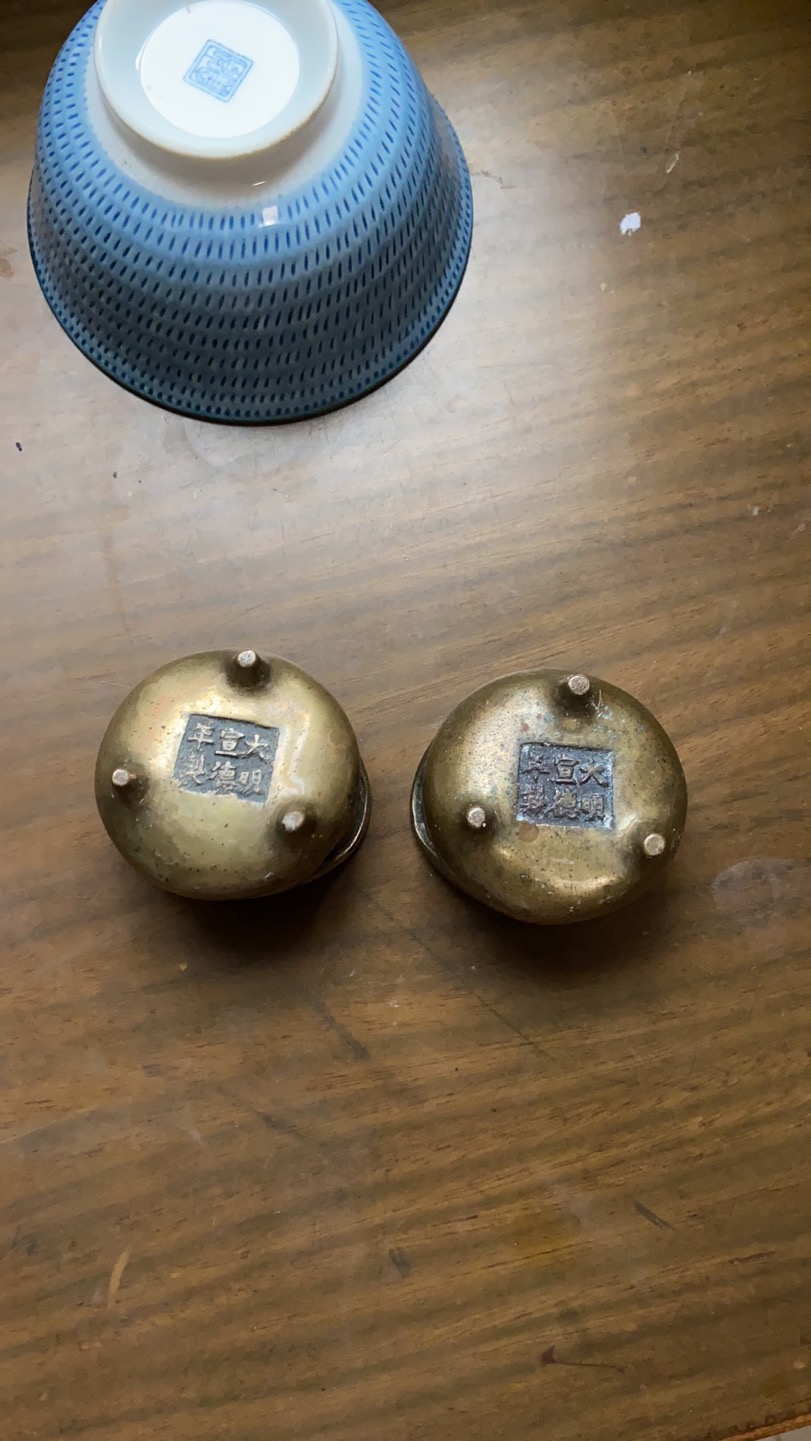 宣德绿釉暗刻花卉纹碗,宣德洒蓝釉三足炉