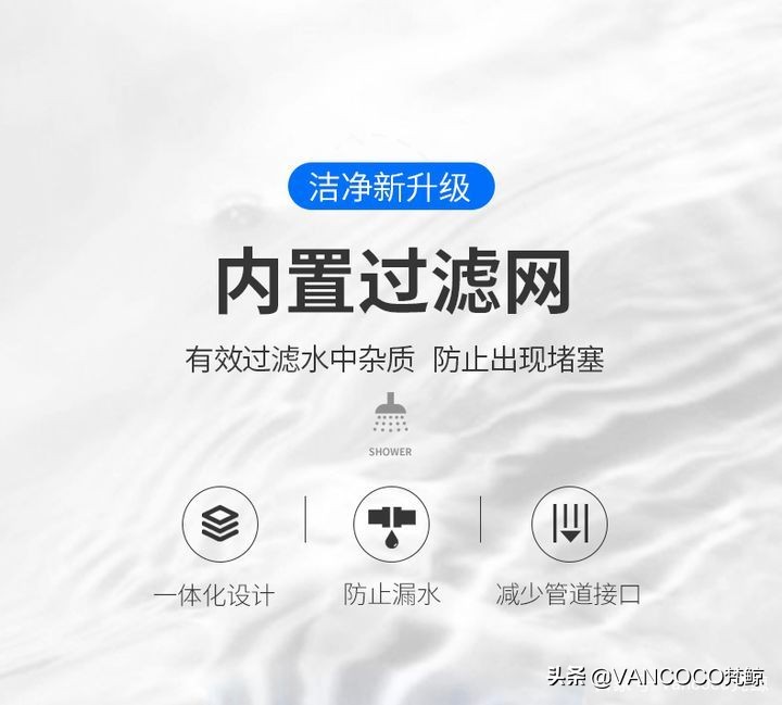 最新花洒品牌排名及选购常识,花洒怎么选高端品牌好用