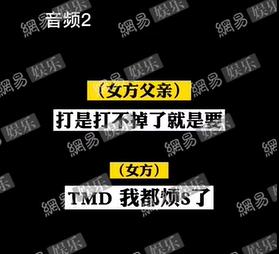 郑爽写了（一），我来补充（二）