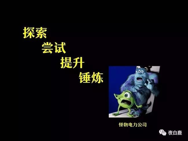 长期职业规划简短20个字,职业规划的详细讲解