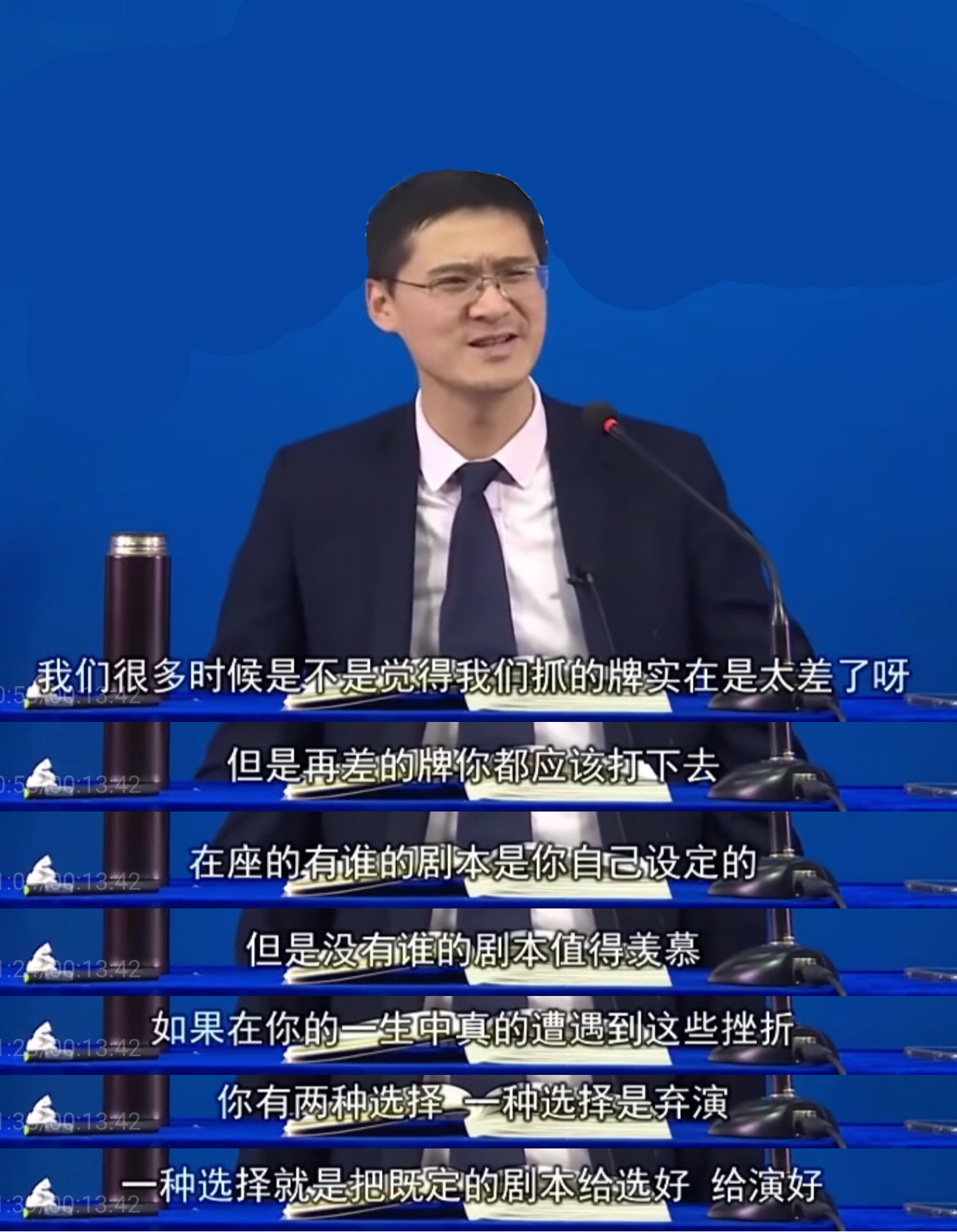 马云30岁才是人生的开始,马云人生中的两大贵人