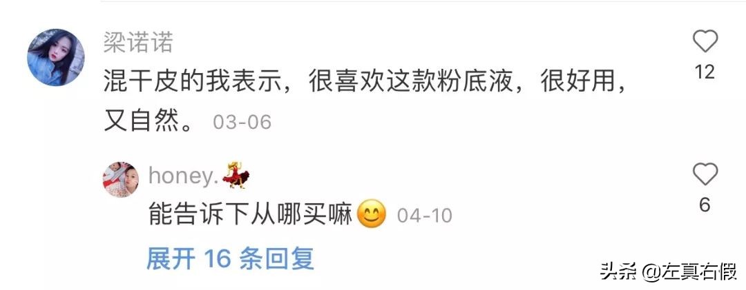 干皮持妆粉霜推荐,干皮持妆遮瑕粉霜推荐