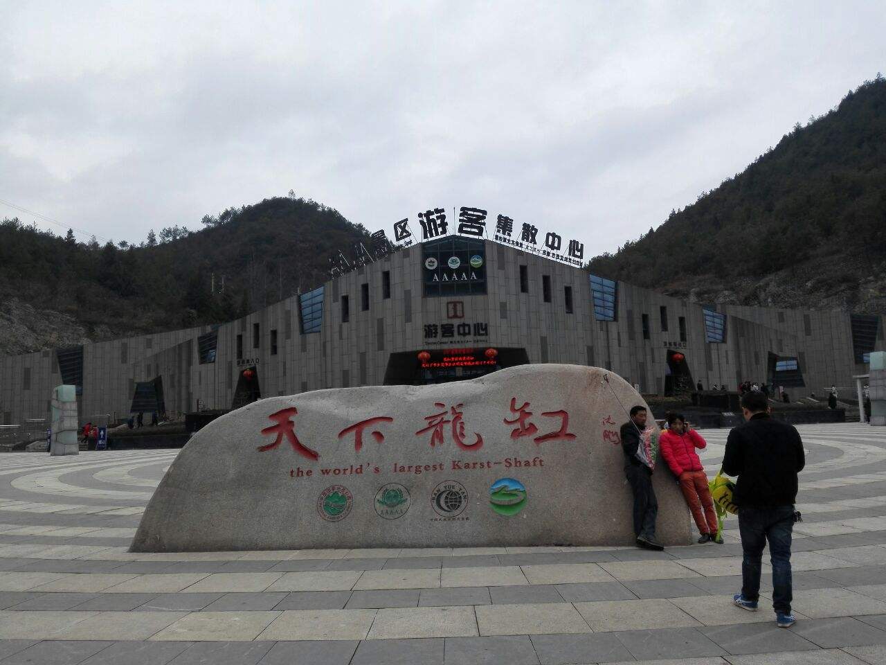 世界上最高最长的高山峡谷玻璃桥,重庆天下第一风雨廊桥在哪里