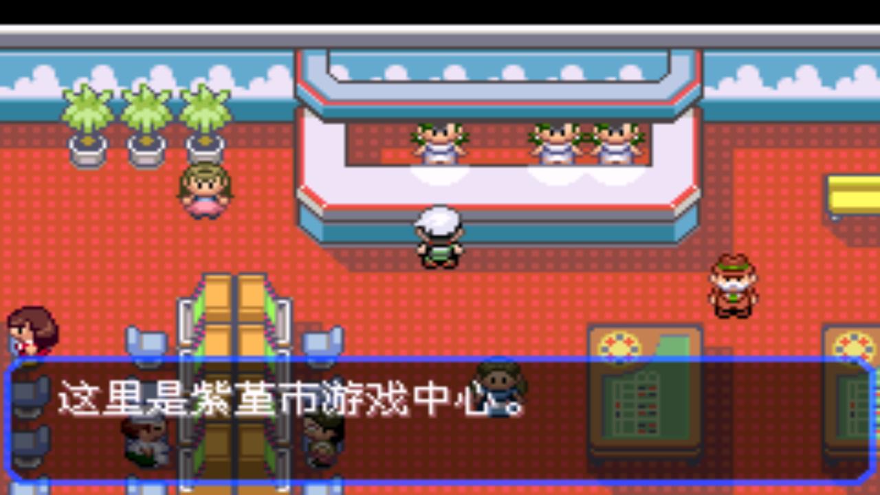 口袋妖怪究极绿宝石4图文攻略,口袋妖怪之究极绿宝石四解说