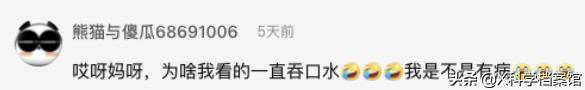 疯了！挤黑头视频7000万人看，为什么网友一边直呼恶心一边追着看