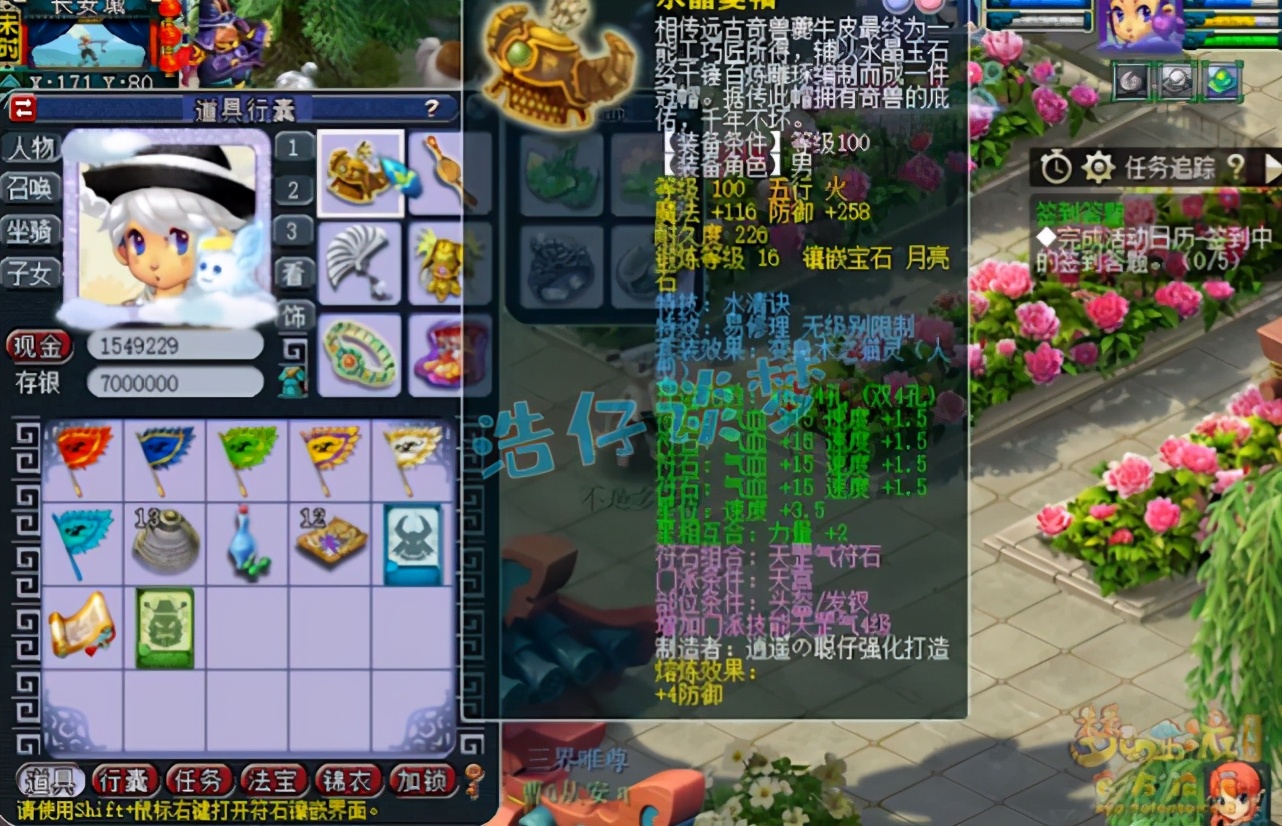 神威天宫特技搭配,109神威天宫带什么特技