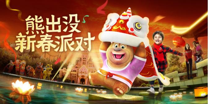 天津方特门票现在是多少钱一张,网红景点打卡天津方特烟花秀