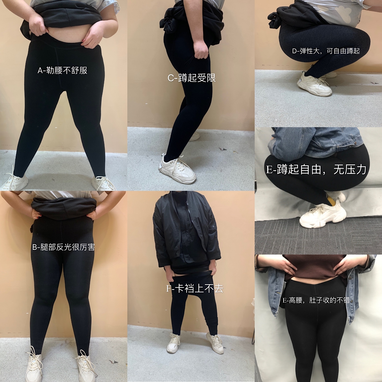 黑色连体裤袜测评,大码粗腿过膝袜测评