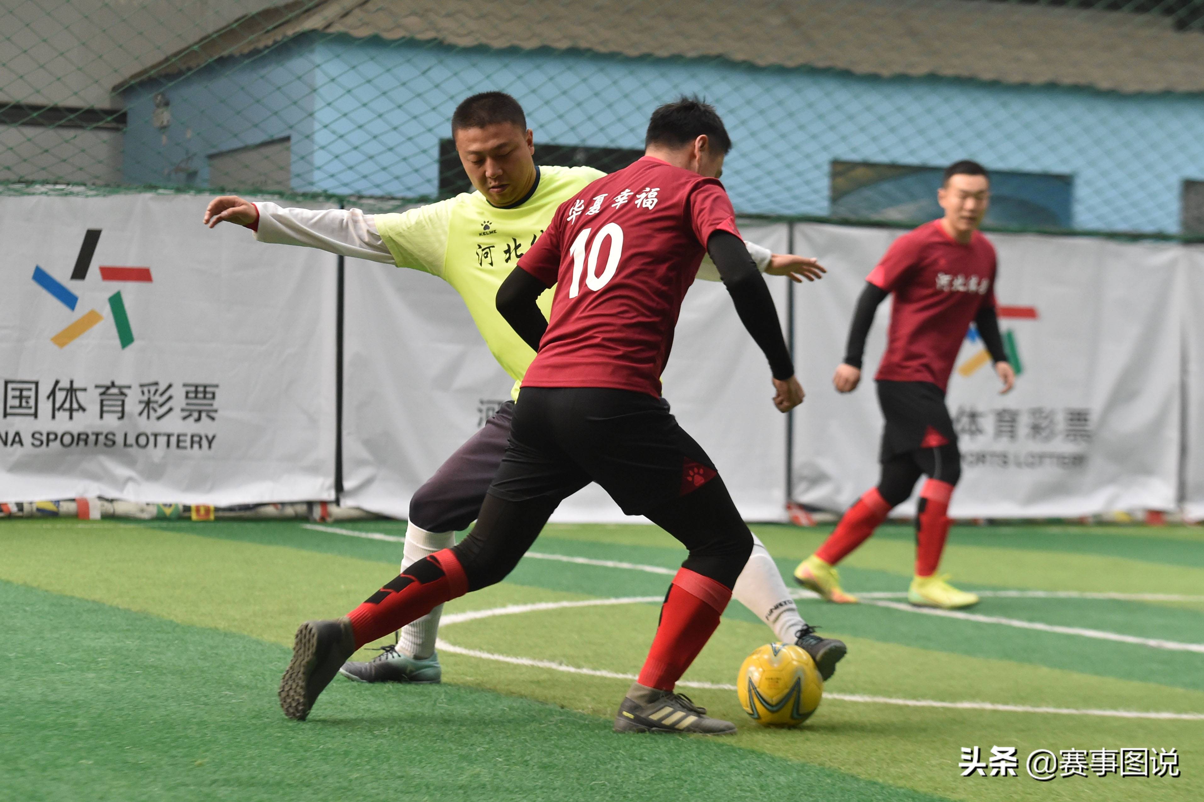 2024年石家庄五人制足球赛程,河北华夏幸福足球赛事