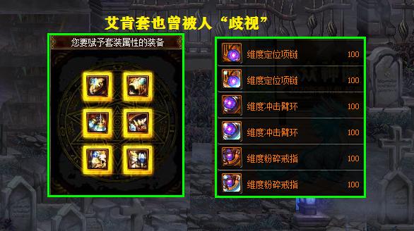 dnf100级传说套打单人普雷,dnf100级传说装备强度