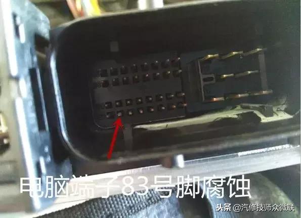 奥迪a4由于通讯故障造成功能受限,奥迪a4为什么搭电还是打不着火