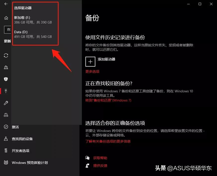oppo手机数据备份到电脑怎么操作,如何在电脑上进行数据备份