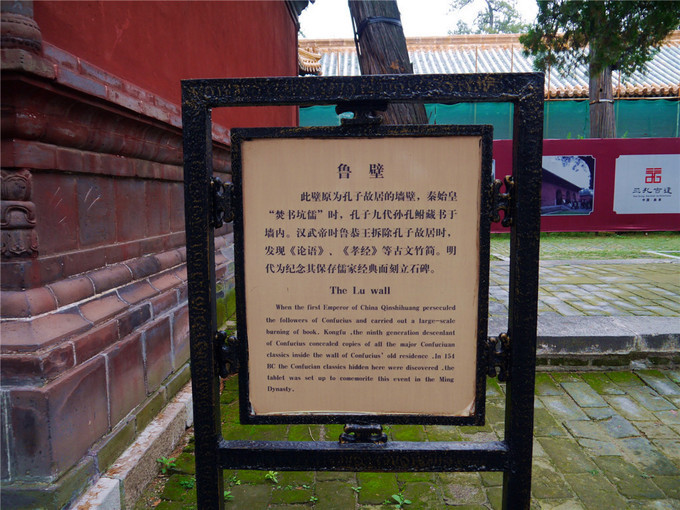 鏇查槣瀛斿簷鍥涘杞洖,鏇查槣瀛斿簷涓囦笘甯堣〃鍖鹃