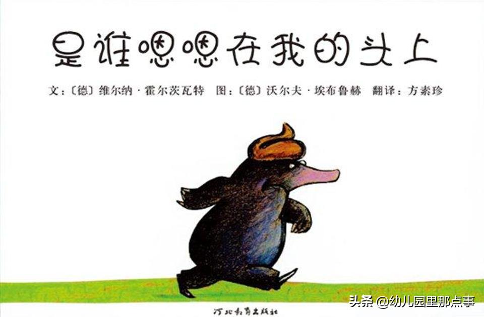 孩子能在幼儿园大便吗,为何孩子不愿在幼儿园大便