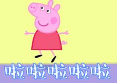 智卉生活“狂想曲”跨年电音趴！昌发展万科广场在等你~