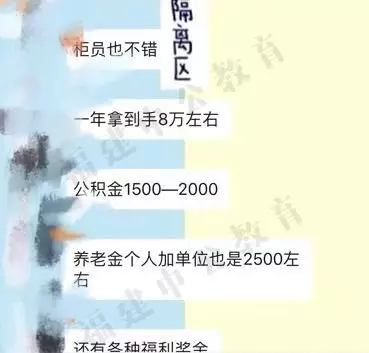 邮储合同工年薪,年薪10w的工作一般有哪些