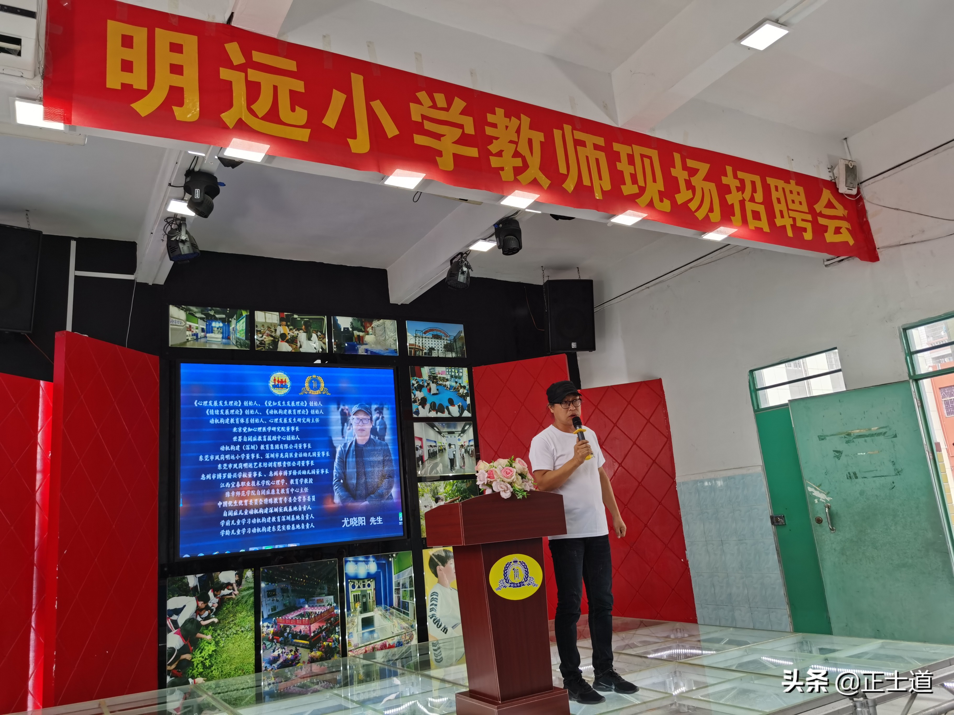 凤岗明远学校教师招聘,东莞凤岗明远小学招聘