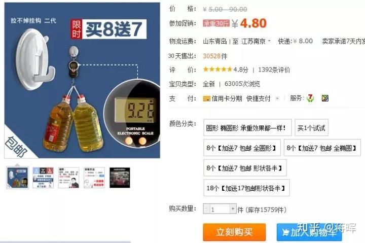 淘宝销售额上亿的商家是怎么做的,淘宝一件代发怎么做起来