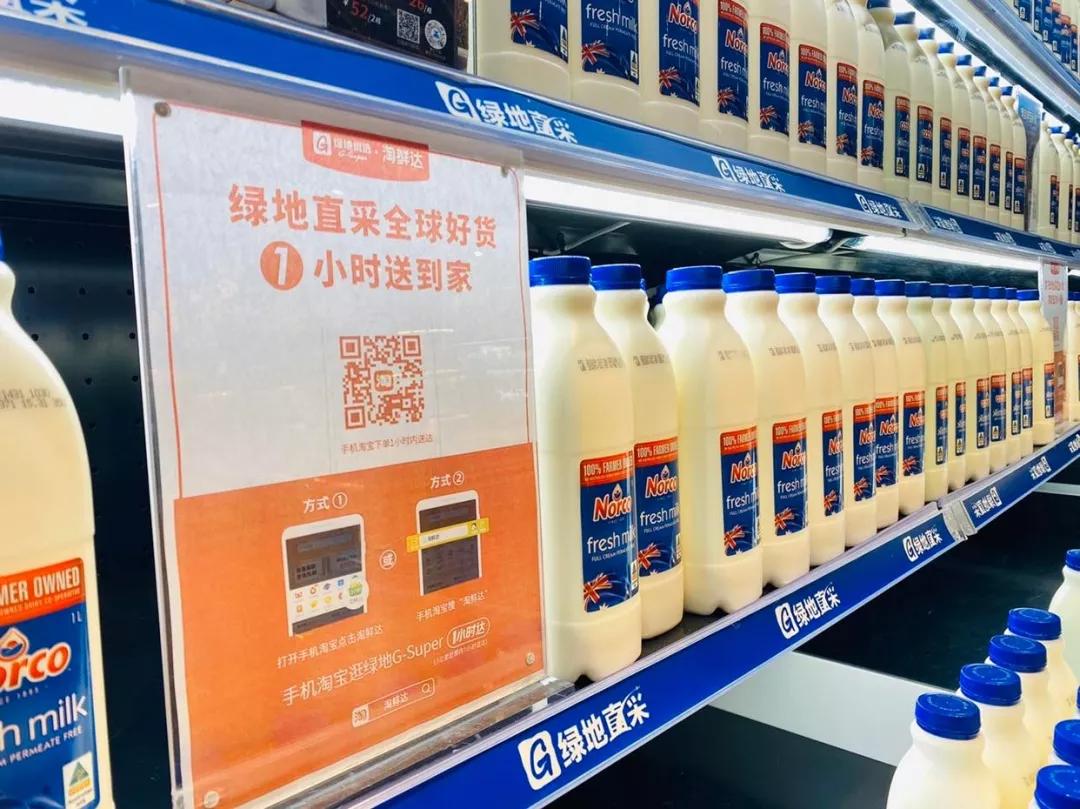 g-super超市,g-super超市西安有几家店