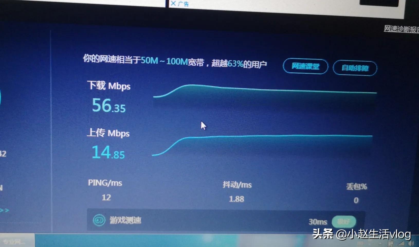 家庭移动网速慢如何提升网速,隔壁家无线网速慢如何提升网速