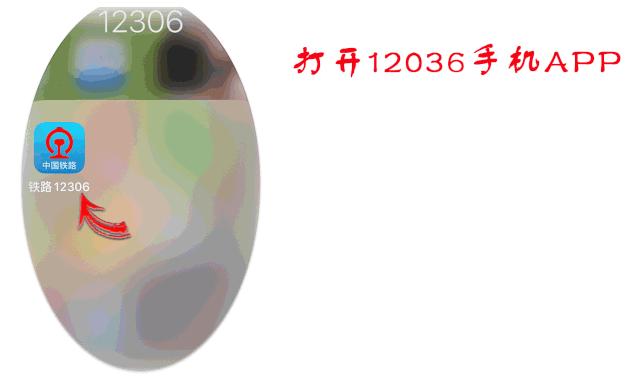 火车站可以预约多久的票,火车站预约服务