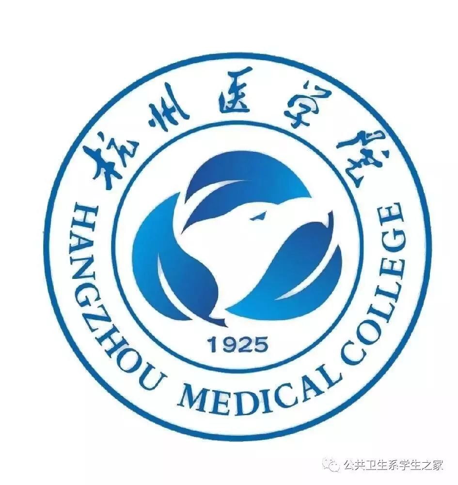 浙江大学校徽中是一只鸟吗,浙江所有大学校徽高清图片