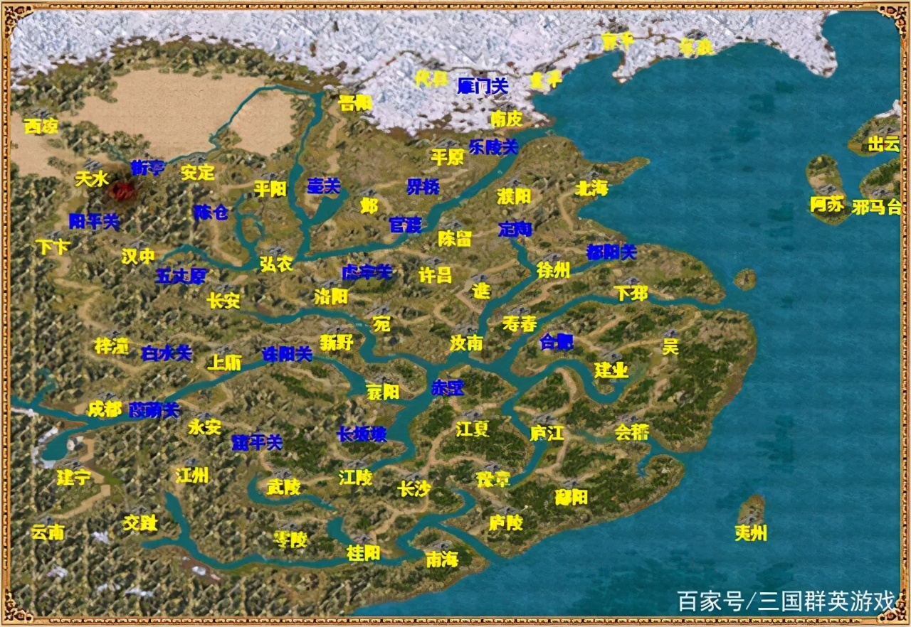 三国群英传4完整版,三国群英传4通关解说