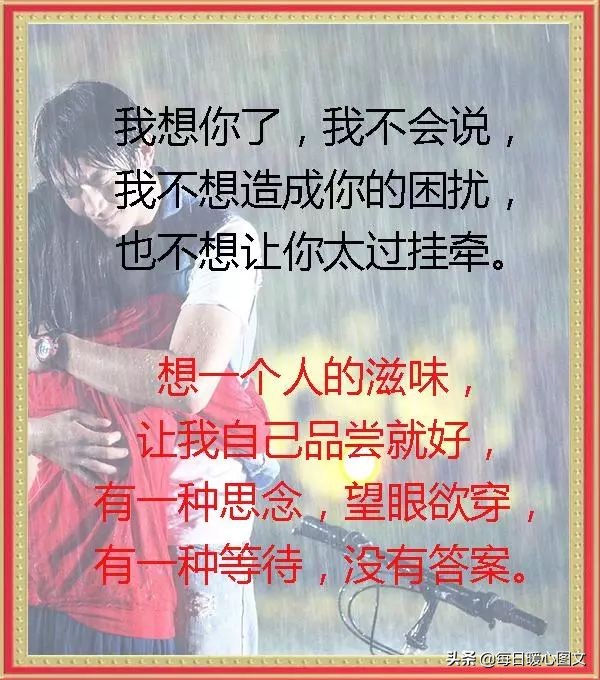 下雨了我好想你男声,下雨了我好想你歌词