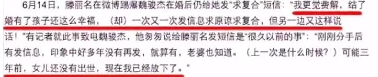 男星出轨劈腿,男星劈腿7个人