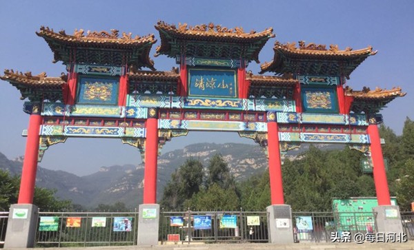 井陉矿区发展旅游,井陉最新旅游开发项目