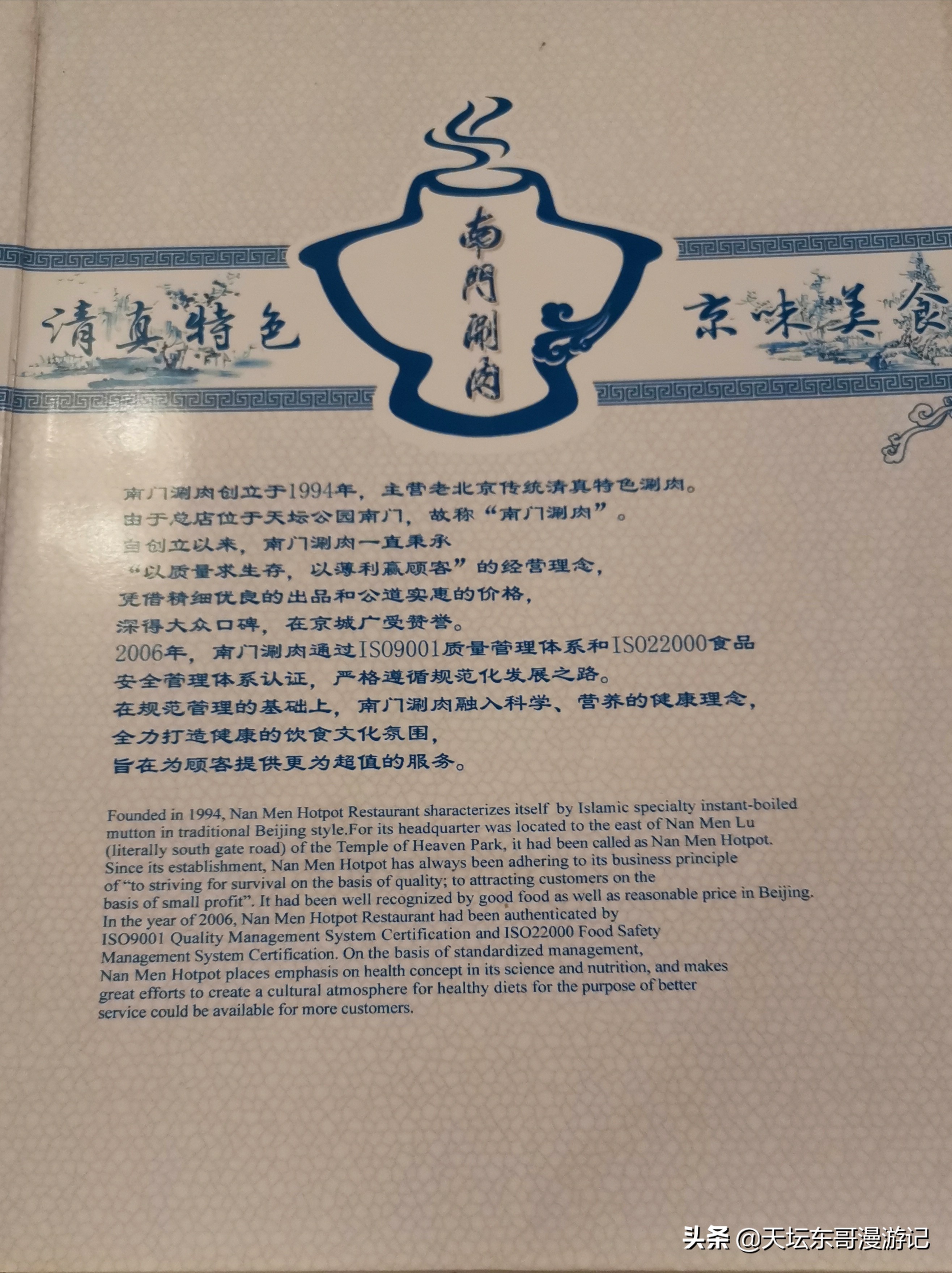 天坛公园周边吃饭,北京天坛周围吃饭的好地方推荐