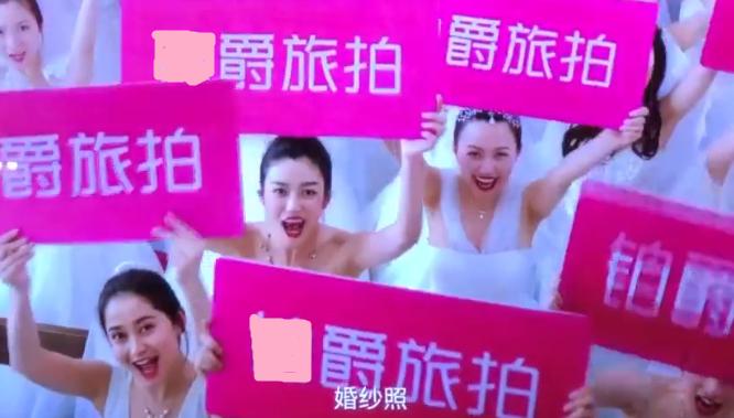 宝沃汽车、铂爵旅拍......看看现在的*脑洗**网红广告