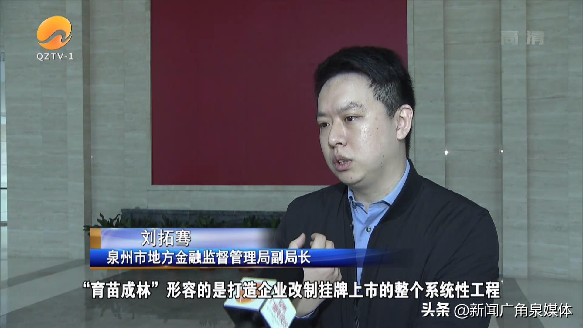 政企合作推动产业的转型,政企携手提信心促消费