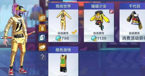 热血街篮pk街头篮球,热血街篮和街头篮球哪个游戏好