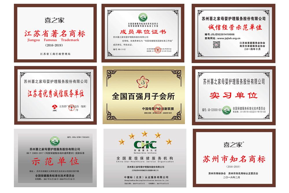 喜之家,喜之家视频