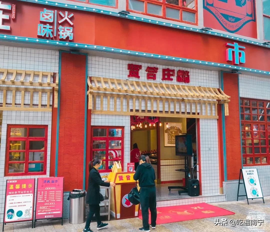 南宁网红店大全,南宁网红livehouse