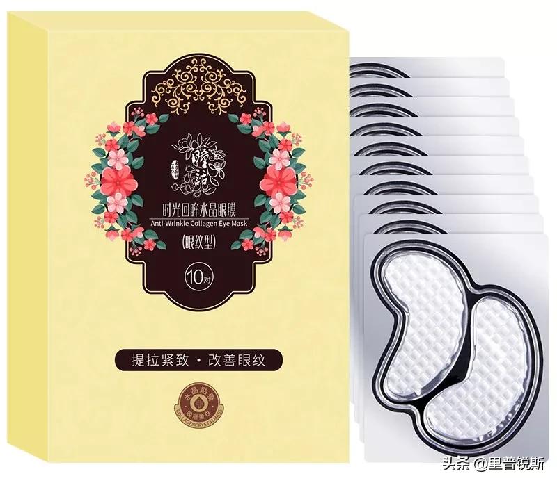 祖传药膏去除眼袋,祖传治疗眼袋