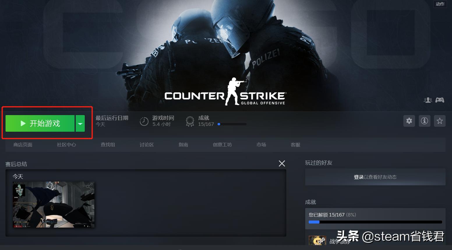 csgo在游戏中怎么和队友打字交流,csgo新手入门基础教程不坑队友