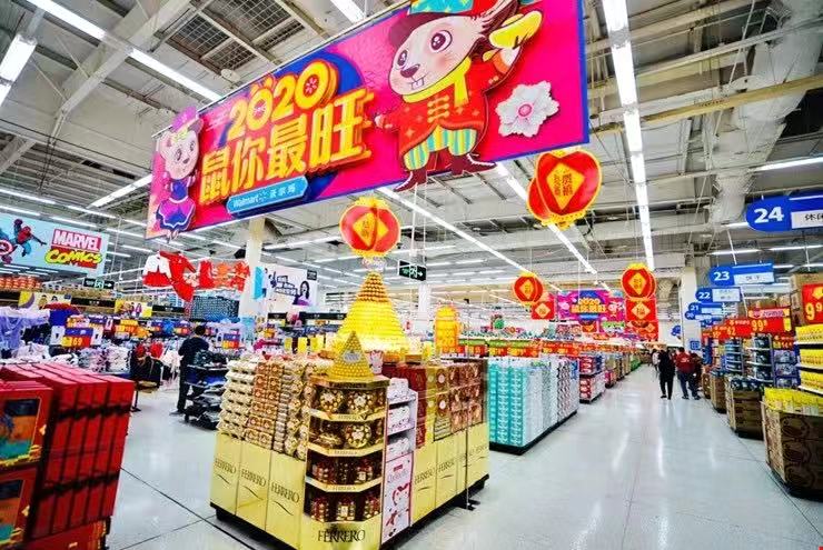 轻松买年货,沃尔玛年货哪里买最划算