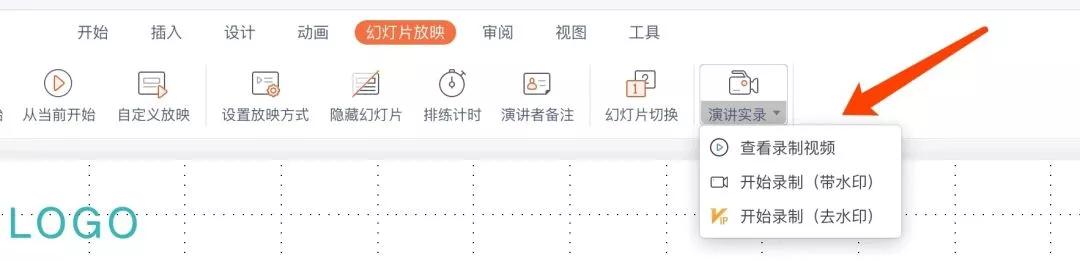 鎵嬫満wps璇句欢褰曞睆鏁欑▼,wps褰曞睆鍒朵綔璇句欢