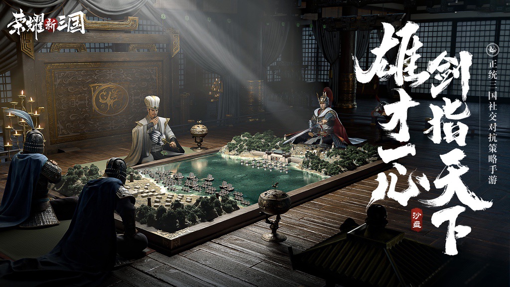 腾讯游戏推出的20款新游,腾讯发布七个游戏科技项目