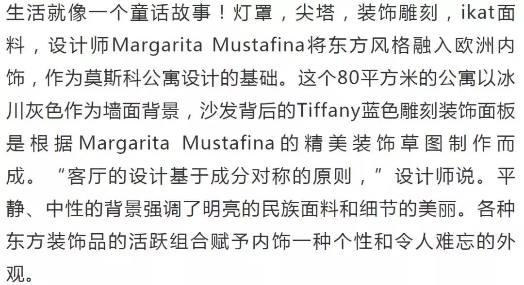 tiffany蓝配原木色,tiffany蓝家居单品