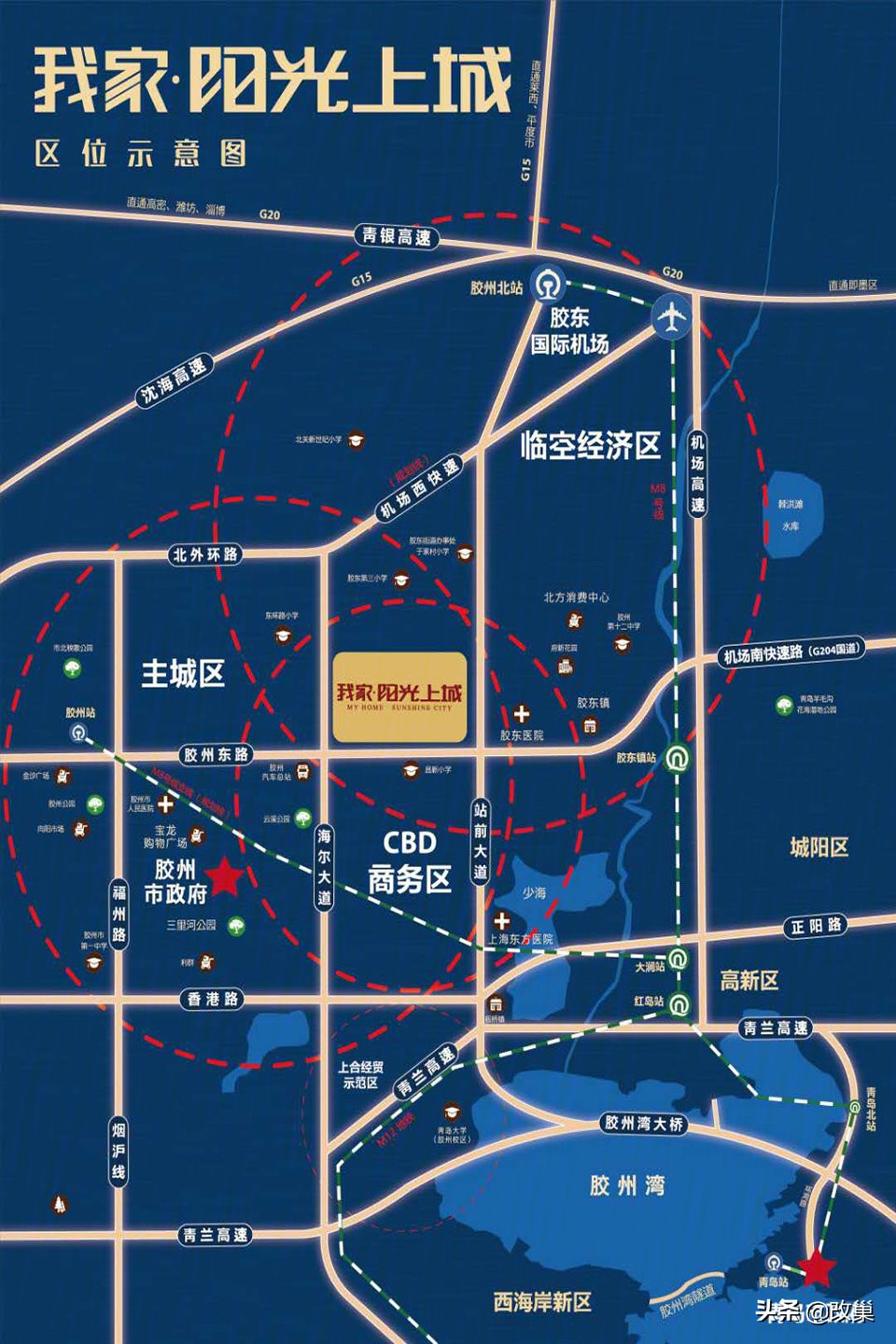 胶州我家阳光上城劣势,青岛胶州阳光上城楼盘