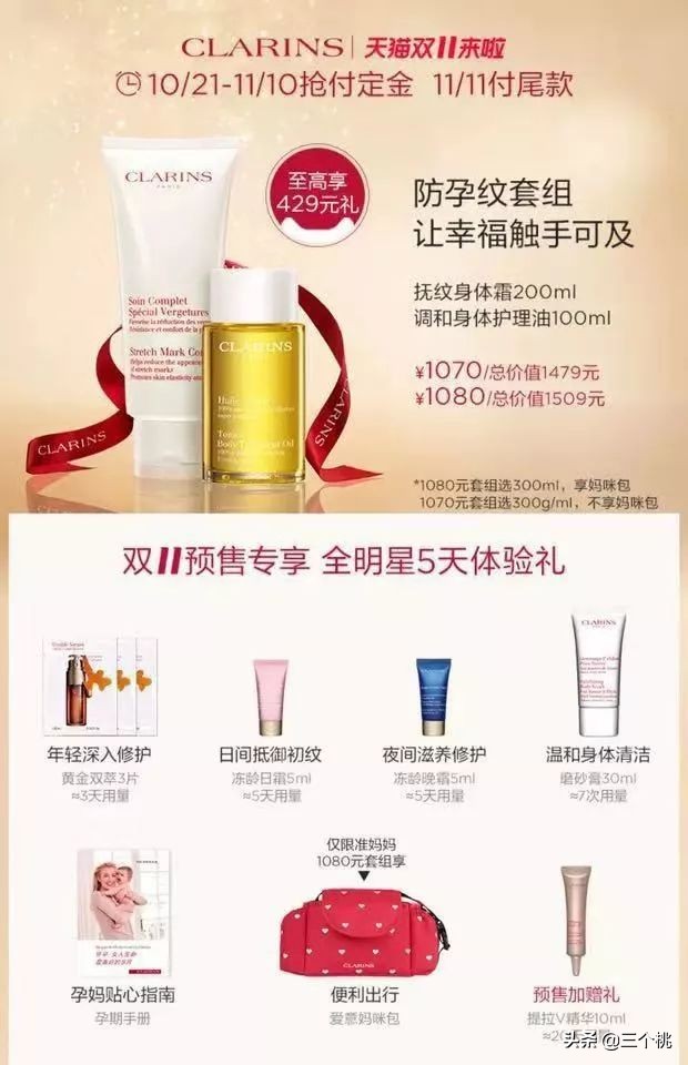 双十一购物必买清单自己买,双十一在哪个平台购物划算