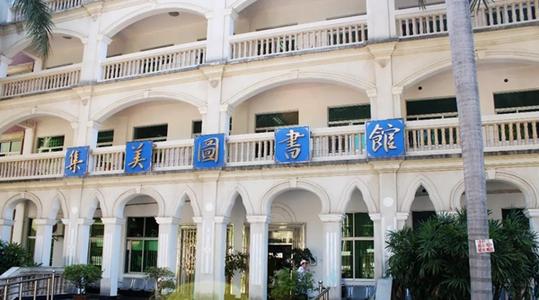 厦门有哪些可以自习的图书馆,厦门哪里图书馆比较好