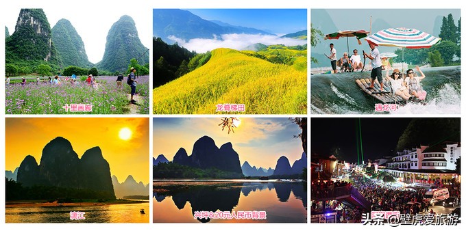 桂林旅游攻略出游必看,桂林旅游自助游攻略