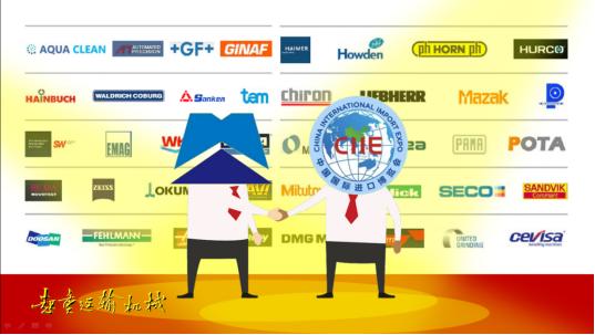 进博会科技产品,进博会智能机器